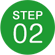 ステップ２
