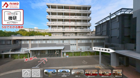 学園祭　大阪大学