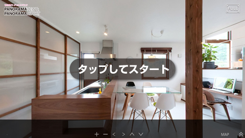 ヴァーチャル施設見学